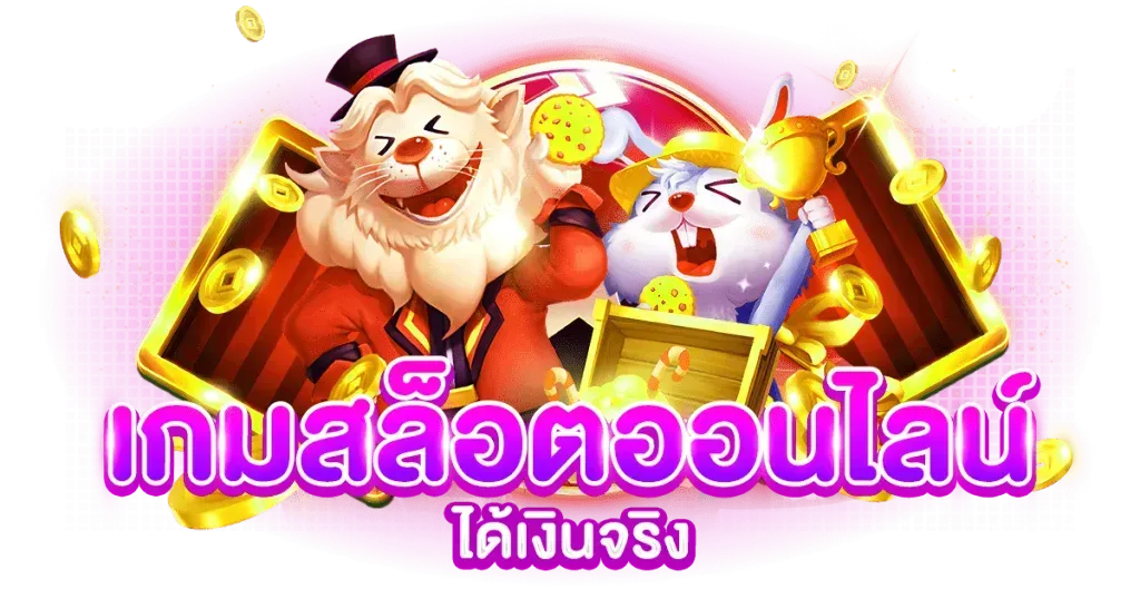 Angel888 ทางเลือกใหม่ของการเดิมพันในยุคดิจิทัล